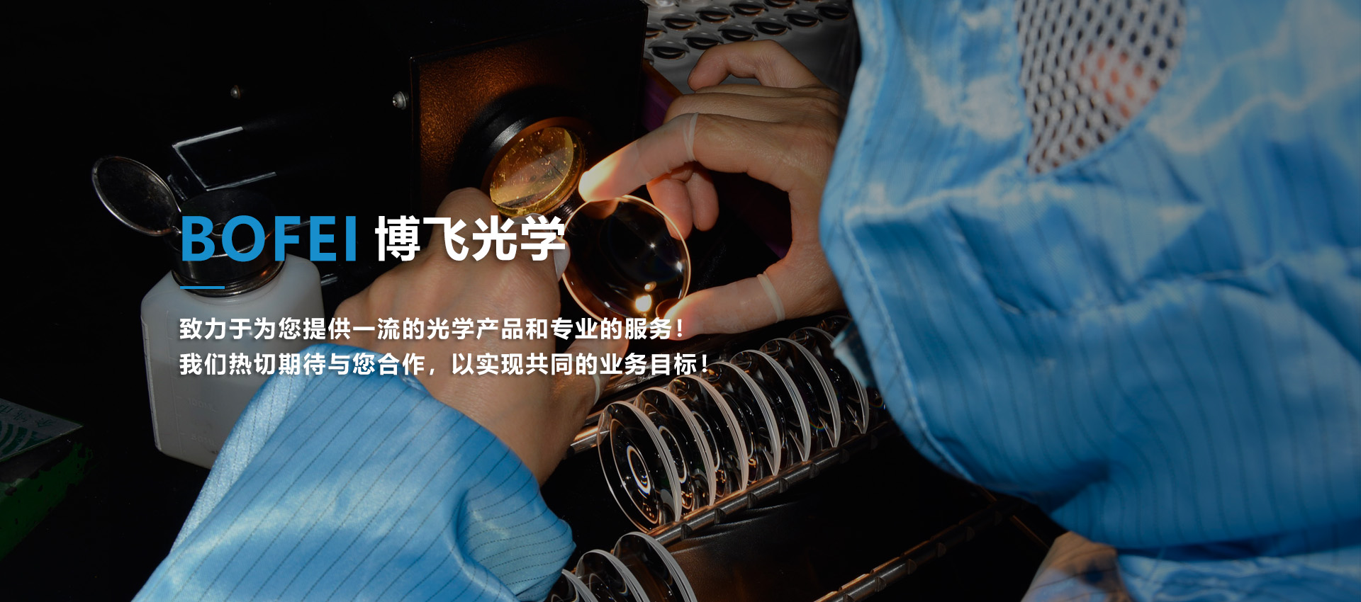 利雅路燃燒器